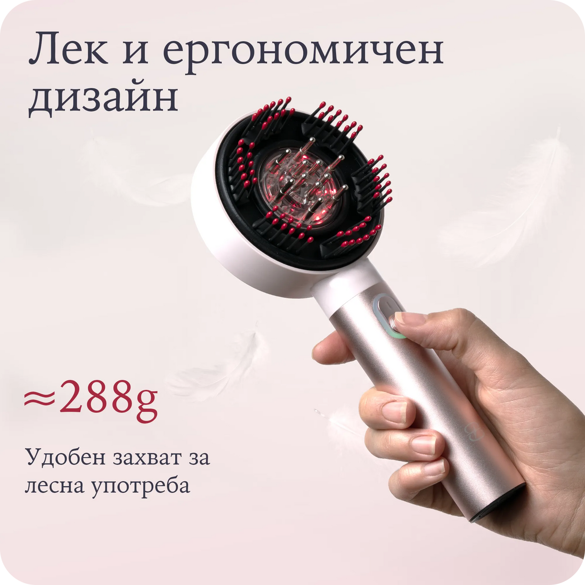 UltraLeden Brush™ Сет